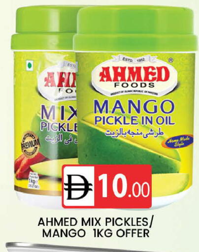 Mango available at AL MADINA (Dubai) in UAE - Dubai