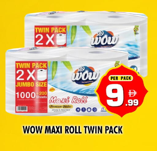available at NIGHT TO NIGHT DEPARTMENT STORE in UAE - Dubai