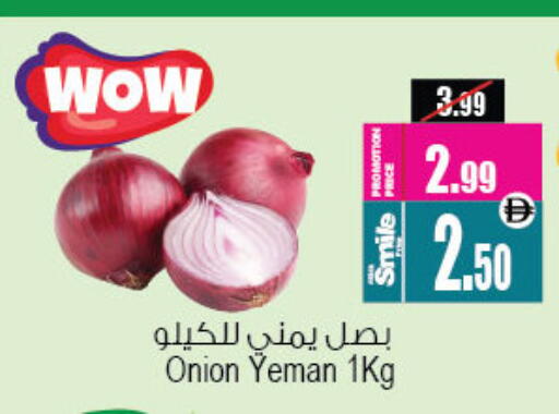 Onion available at Ansar Mall in UAE - Sharjah / Ajman