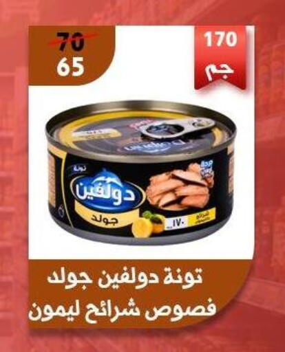 available at هايبر جوده اولاد in Egypt - القاهرة