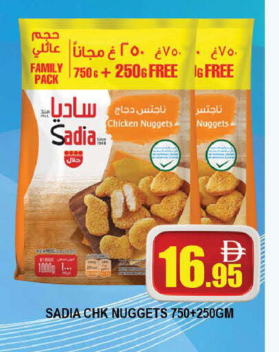 available at AL MADINA (Dubai) in UAE - Dubai