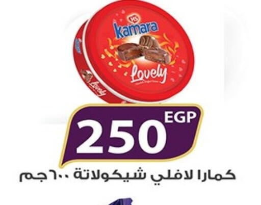 available at Hyper One  in Egypt - Cairo