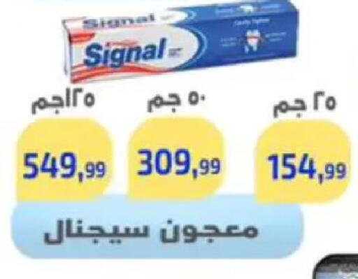 available at Ehab Prince in Egypt - Cairo