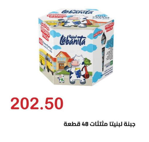 available at El-Hawary Market in Egypt - Cairo