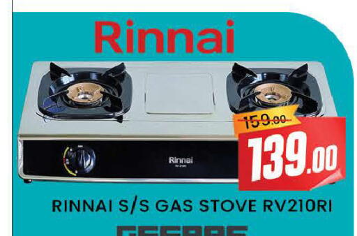 available at AL MADINA (Dubai) in UAE - Dubai