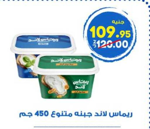 available at الوكيل هايبرماركت المنوفية in Egypt - القاهرة