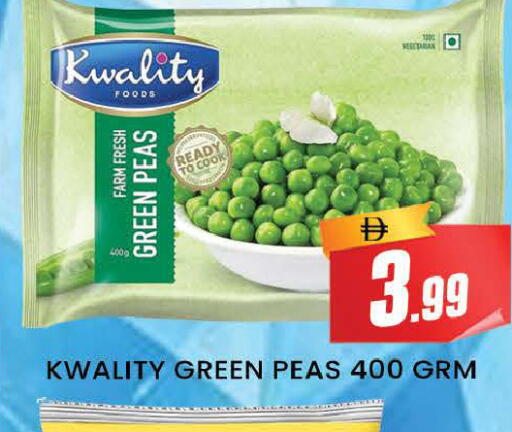 Peas available at المدينة in الإمارات العربية المتحدة , الامارات - دبي