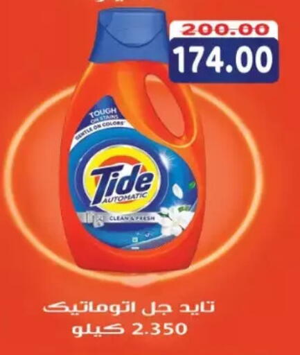 available at Galhom Market in Egypt - Cairo