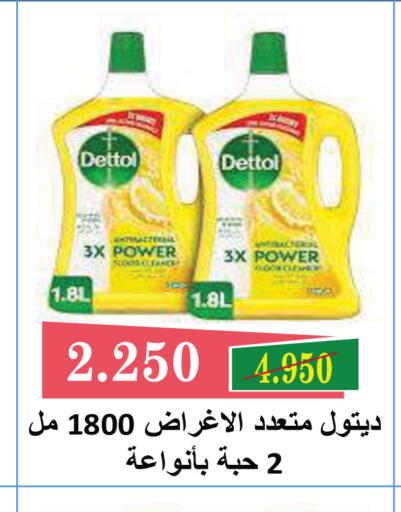 available at جمعية ضاحية صباح السالم التعاونية in الكويت - مدينة الكويت