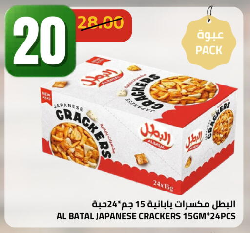 available at أسواق أسترا in مملكة العربية السعودية, السعودية, سعودية - تبوك