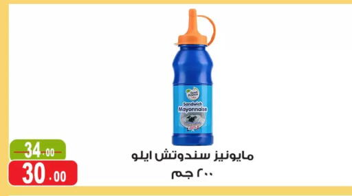 available at Ghoneim Market   in Egypt - Cairo