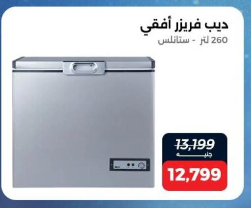 available at Raneen in Egypt - Cairo