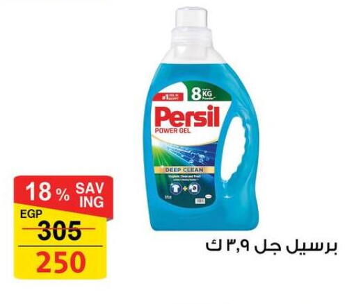 available at فتح الله in Egypt - القاهرة