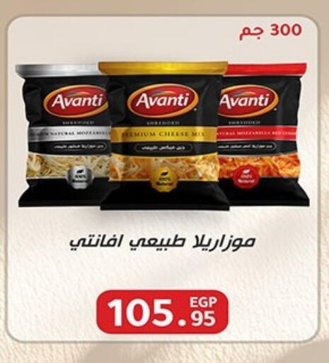 available at Hyper One  in Egypt - Cairo