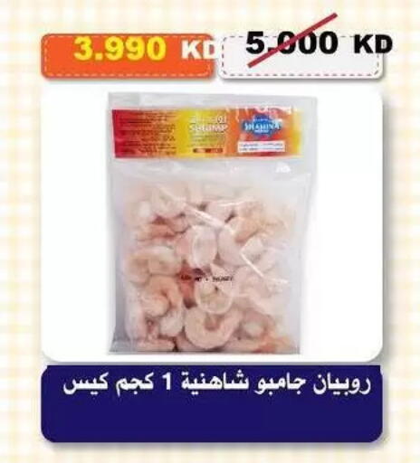 available at Al-salam Co-operative Society in Kuwait - Kuwait City