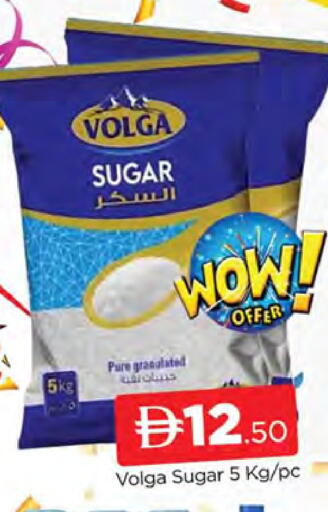 available at AL MADINA (Dubai) in UAE - Dubai