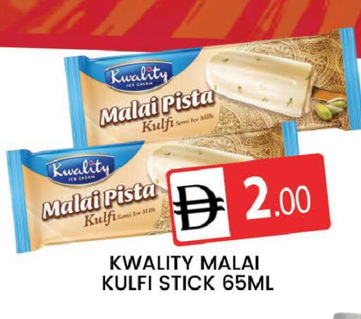 available at AL MADINA (Dubai) in UAE - Dubai