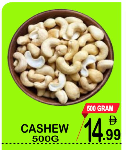 available at Gift Point in UAE - Dubai