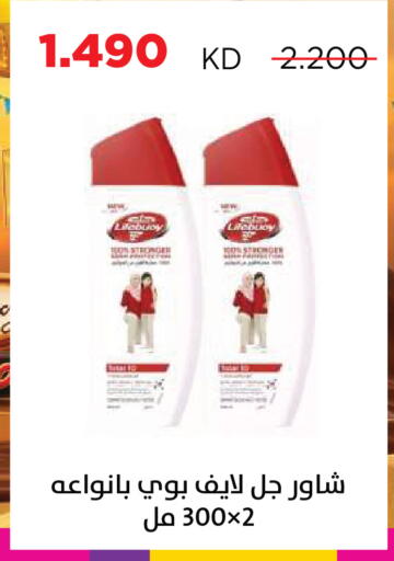 available at Sabah Al Salem Co op in Kuwait - Kuwait City