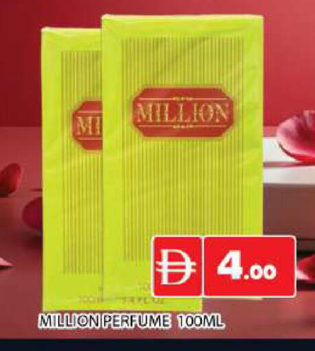 available at AL MADINA (Dubai) in UAE - Dubai