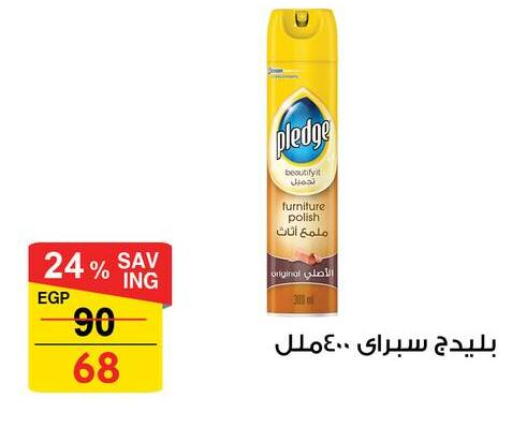 available at فتح الله in Egypt - القاهرة