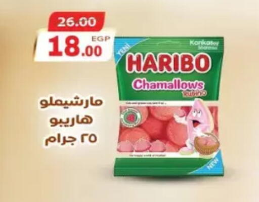 available at جلهوم ماركت in Egypt - القاهرة