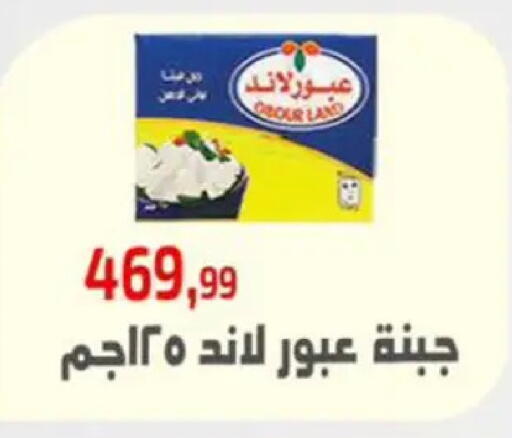 available at Ehab Prince in Egypt - Cairo