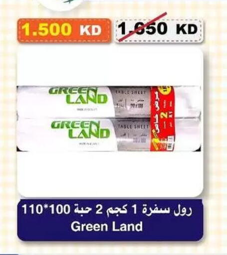 available at Al-salam Co-operative Society in Kuwait - Kuwait City