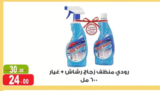 available at Ghoneim Market   in Egypt - Cairo