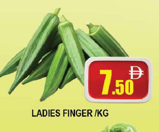 available at AL MADINA (Dubai) in UAE - Dubai