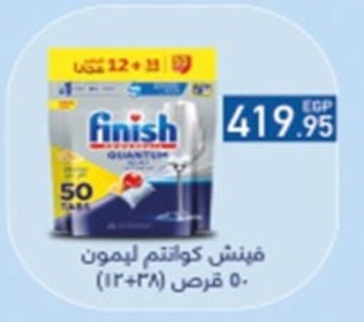 available at هايبر وان in Egypt - القاهرة