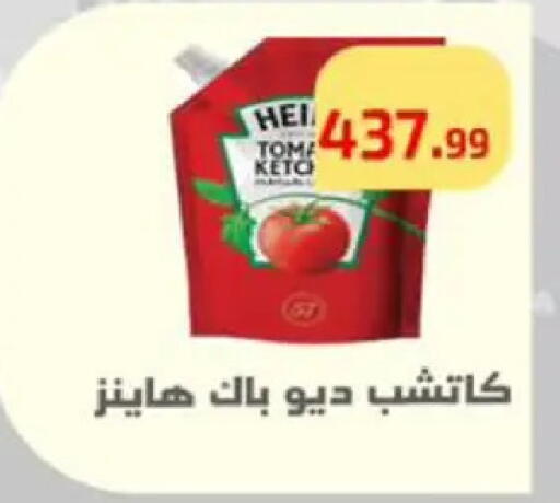available at مؤسسة ايهاب البرنس in Egypt - القاهرة