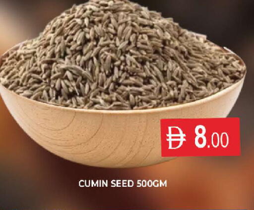 Cumin available at AL MADINA (Dubai) in UAE - Dubai