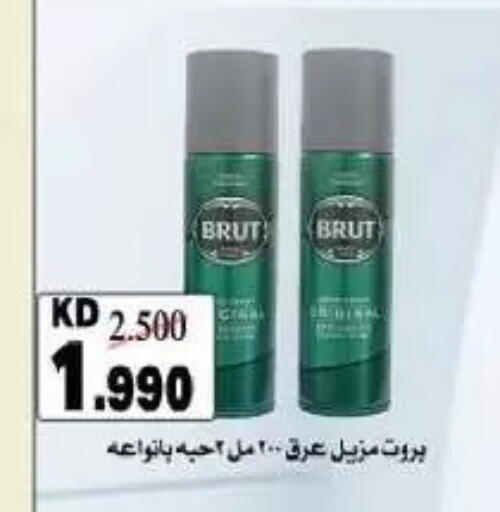 available at Al-salam Co-operative Society in Kuwait - Kuwait City
