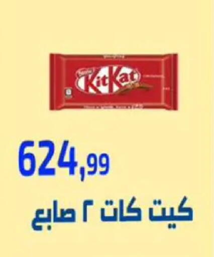 available at Ehab Prince in Egypt - Cairo