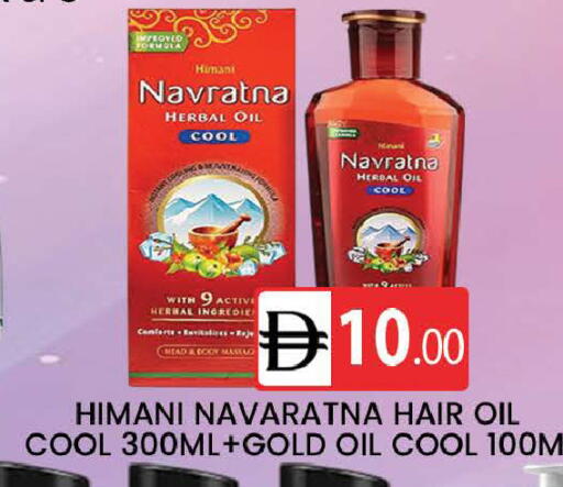available at AL MADINA (Dubai) in UAE - Dubai