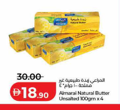available at Lulu Hypermarket in UAE - Ras al Khaimah