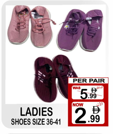 available at Gift Point in UAE - Dubai