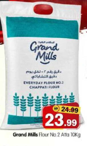 available at Al Madina Hypermarket in UAE - Abu Dhabi