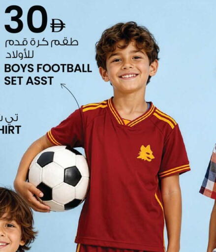 available at أنصار مول in الإمارات العربية المتحدة , الامارات - الشارقة / عجمان