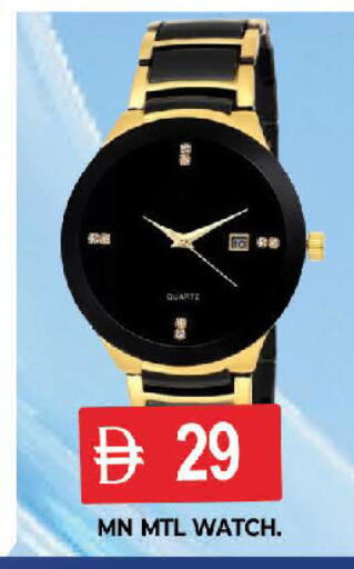 available at AL MADINA (Dubai) in UAE - Dubai