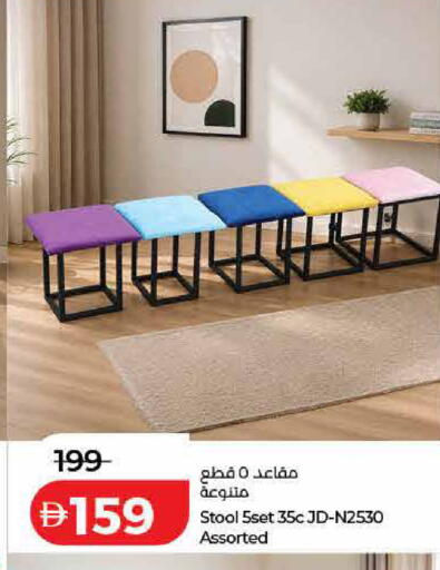 available at Lulu Hypermarket in UAE - Dubai