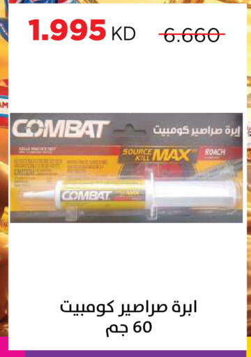 available at Sabah Al Salem Co op in Kuwait - Kuwait City