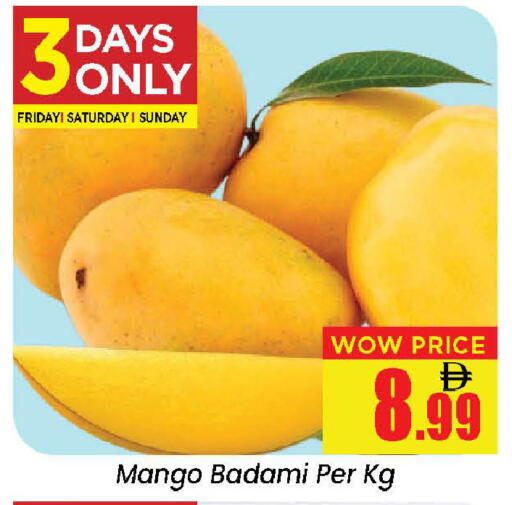 Mango available at نيومارت هايبرماركت in الإمارات العربية المتحدة , الامارات - الشارقة / عجمان