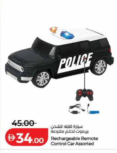 available at Lulu Hypermarket in UAE - Ras al Khaimah