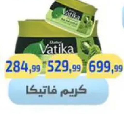 available at Ehab Prince in Egypt - Cairo
