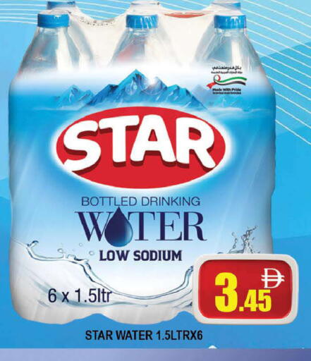 available at AL MADINA (Dubai) in UAE - Dubai