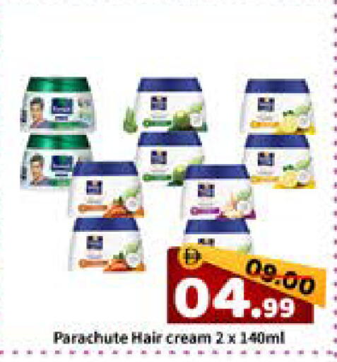 available at رويال جلف هايبرماركت in الإمارات العربية المتحدة , الامارات - أبو ظبي