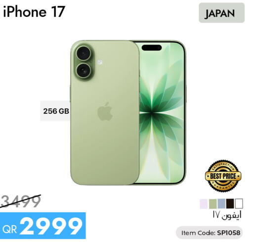 available at آي كونكت in قطر - الدوحة
