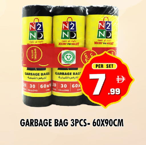 available at نايت تو نايت in الإمارات العربية المتحدة , الامارات - دبي
